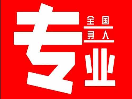 阳东侦探调查如何找到可靠的调查公司